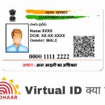 Aadhaar Virtual ID Kya Hai?