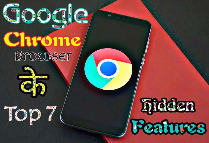 Google Chrome Browser के 7 Best Hidden Features