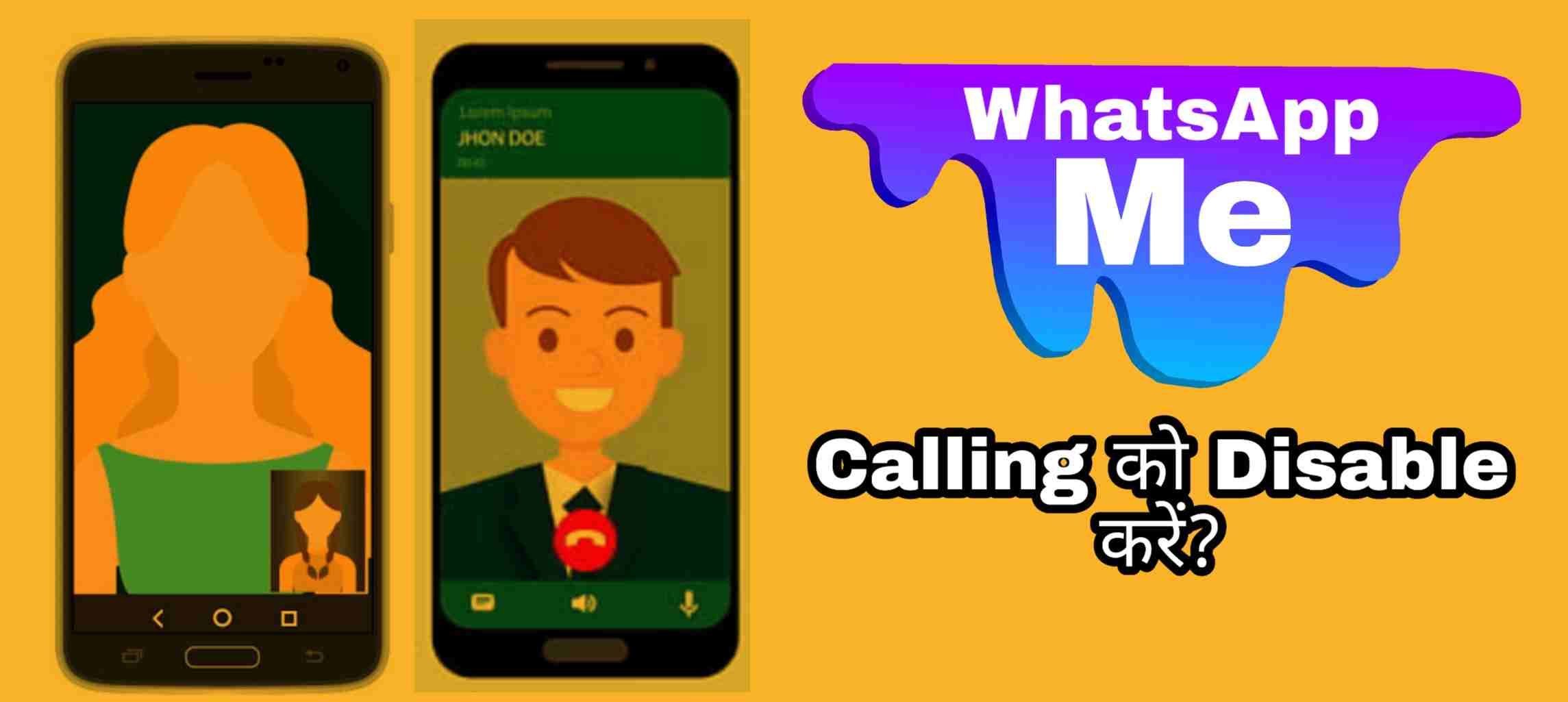 WhatsApp Me Calling Feature Disable Kaise Kare? 