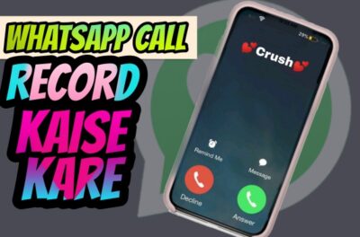 WhatsApp Call Record कैसे करें? ऑडियो और वीडियो