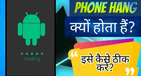 Phone Hang Kyu Hota Hai Aur Hang Phone Ko Kaise Thik Kare?