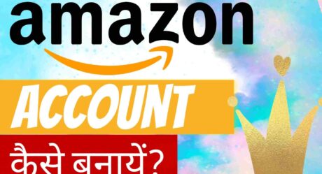 Amazon Account Kaise Banaye?